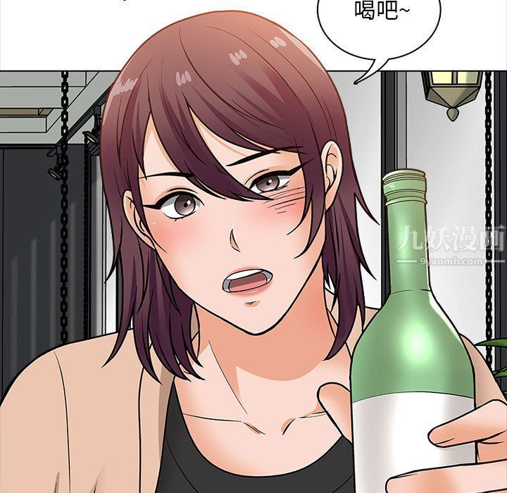 幸福公寓第16话