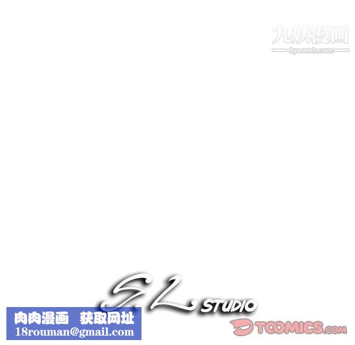 菜鸟扫美记第16话