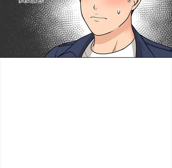 幸福公寓第16话