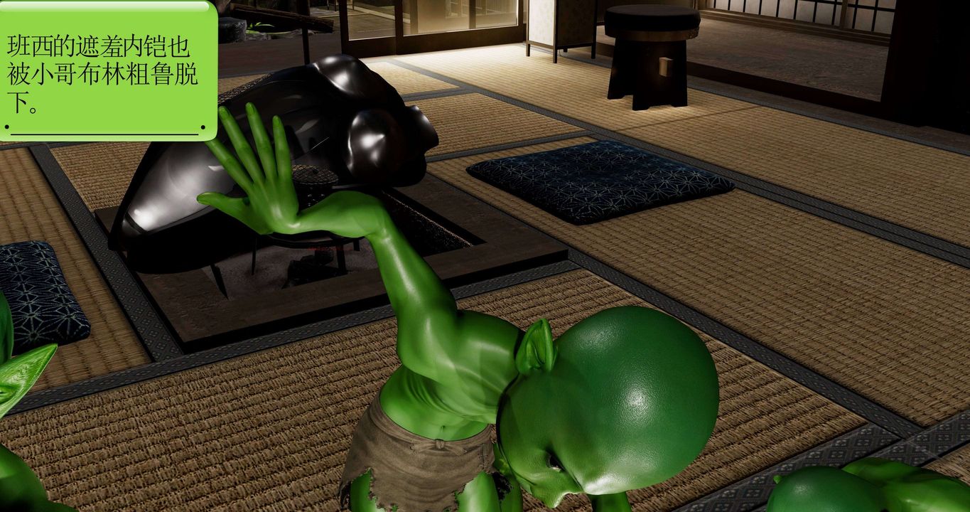 [3D]淫妖兽语第二季第25话