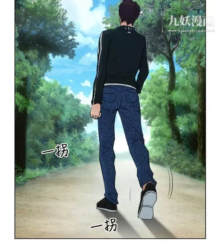 初恋物语-第2话-寻死 - 图片 27