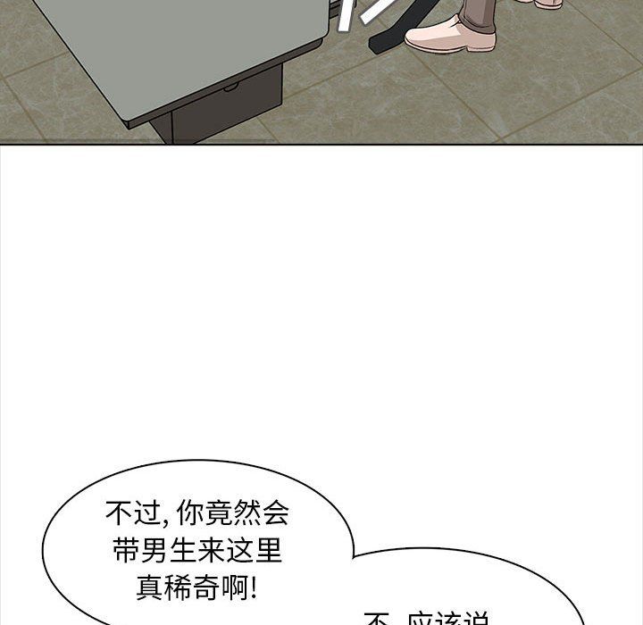 幸福公寓第16话