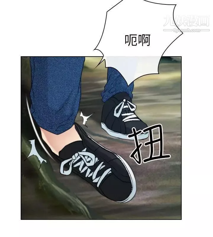 初恋物语-第2话-寻死 - 图片 29