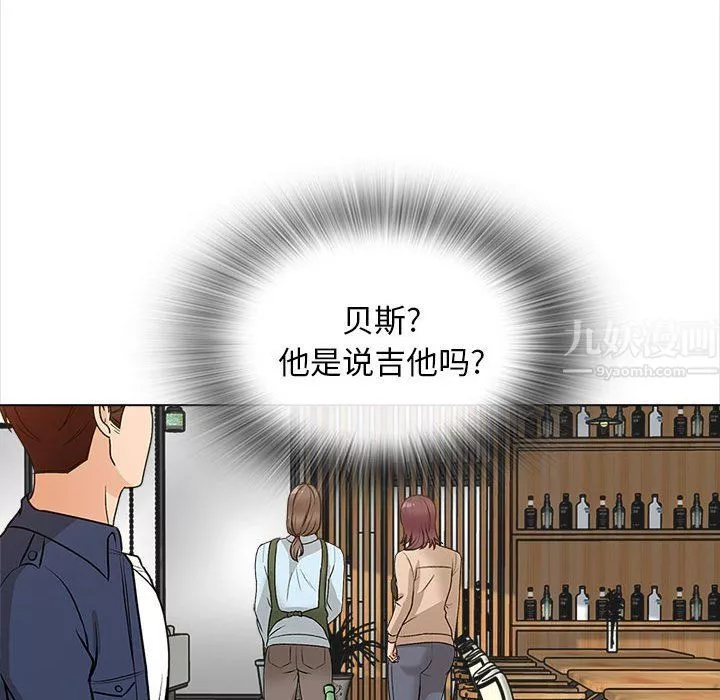 幸福公寓-第16话 - 图片 37