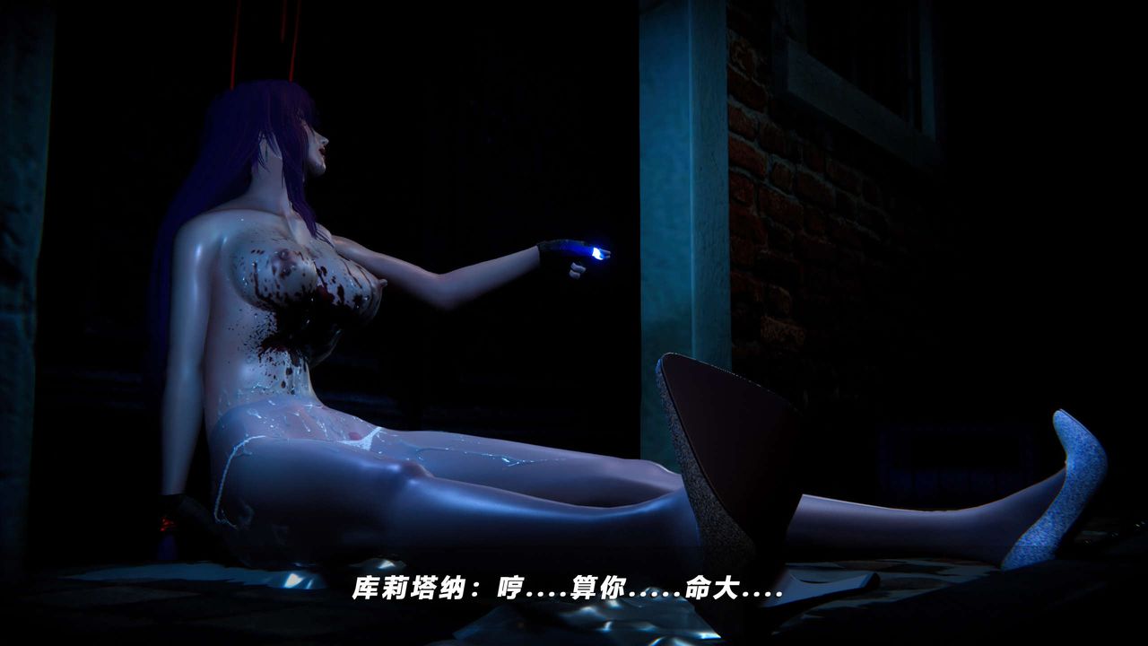 [3D]蝴蝶之殇第四季-罪城VICECITY第56话