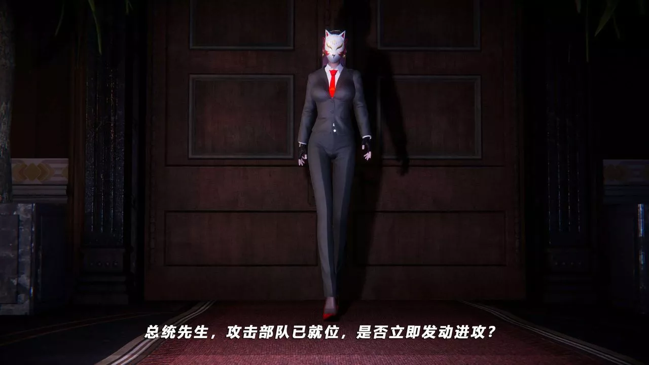 [3D]蝴蝶之殇第四季-罪城VICECITY-第56话 - 图片 86