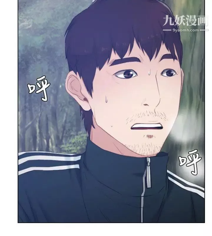初戀物語第3話-嶄新的人生