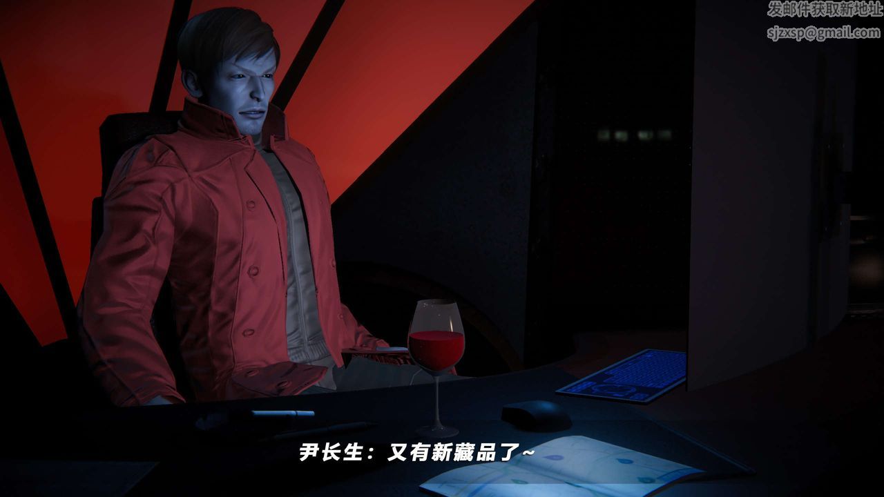 [3D]蝴蝶之殇第四季-罪城VICECITY第56话