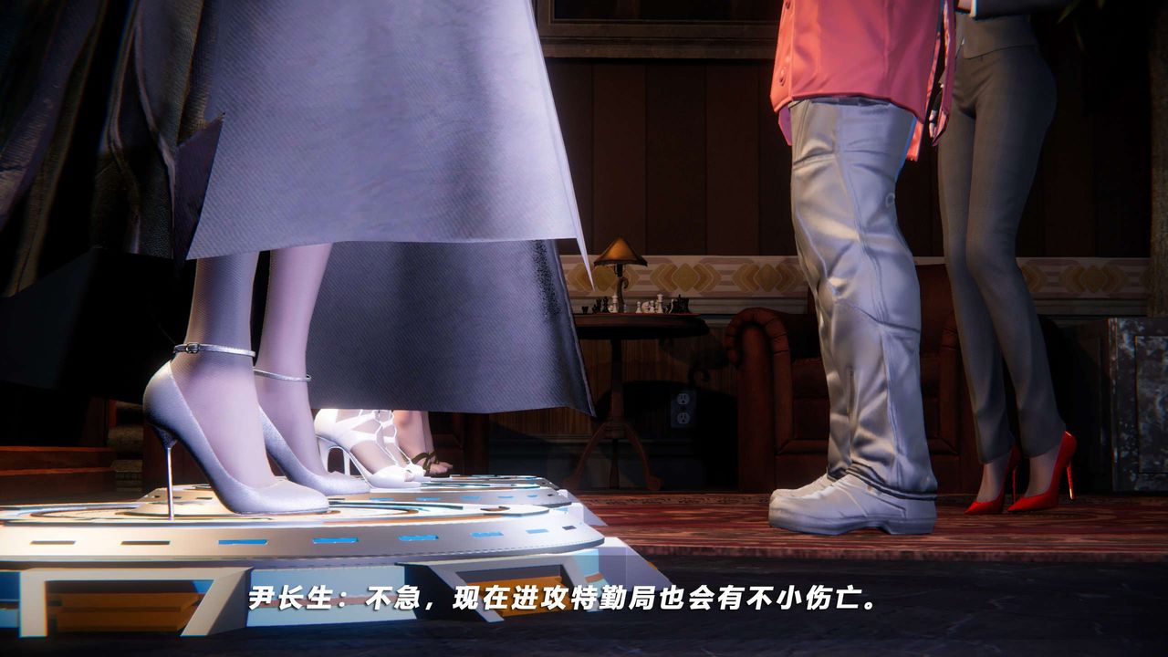 [3D]蝴蝶之殇第四季-罪城VICECITY第56话