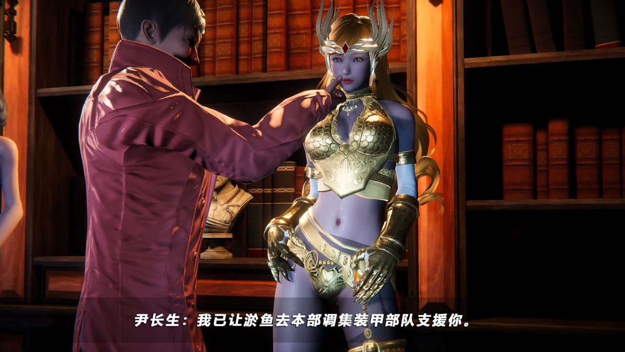 [3D]蝴蝶之殤第四季-罪城VICECITY第56話