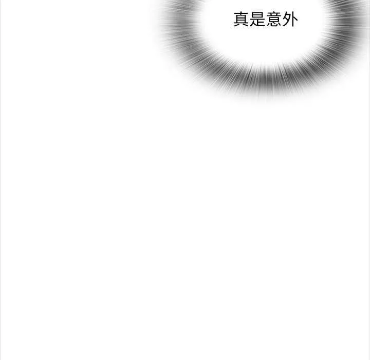 幸福公寓第16話