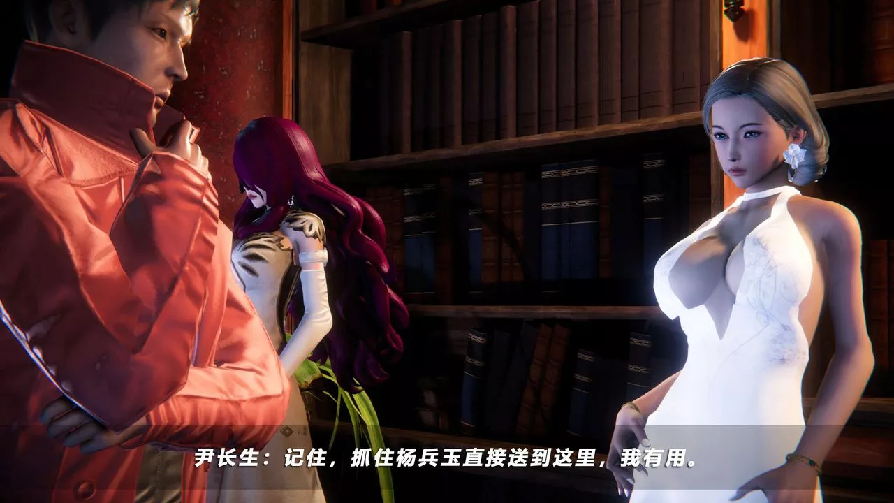 [3D]蝴蝶之殇第四季-罪城VICECITY-第56话 - 图片 89