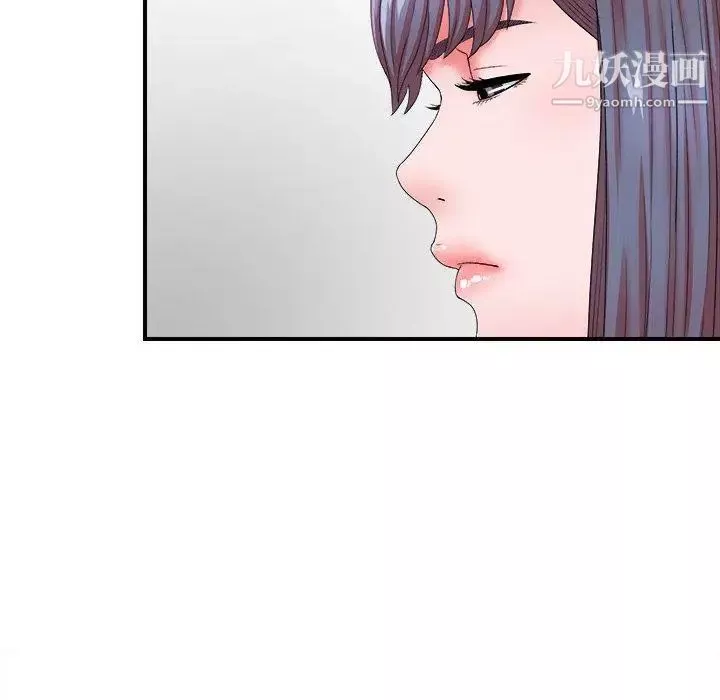 菜鸟扫美记-第17话 - 图片 27
