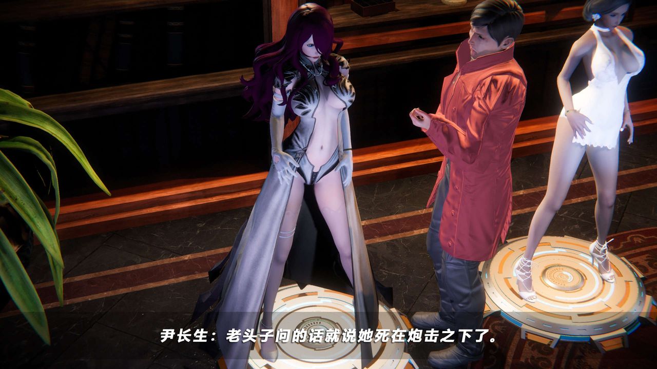 [3D]蝴蝶之殤第四季-罪城VICECITY第56話