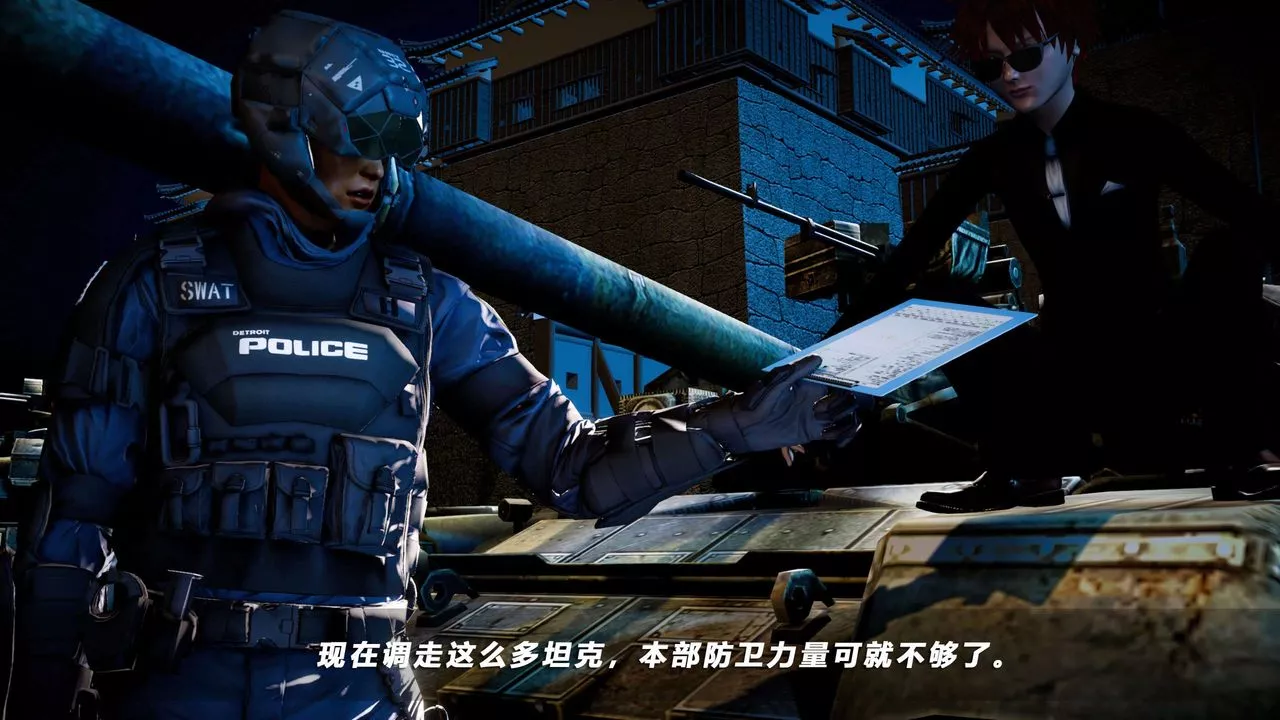 [3D]蝴蝶之殇第四季-罪城VICECITY-第56话 - 图片 94