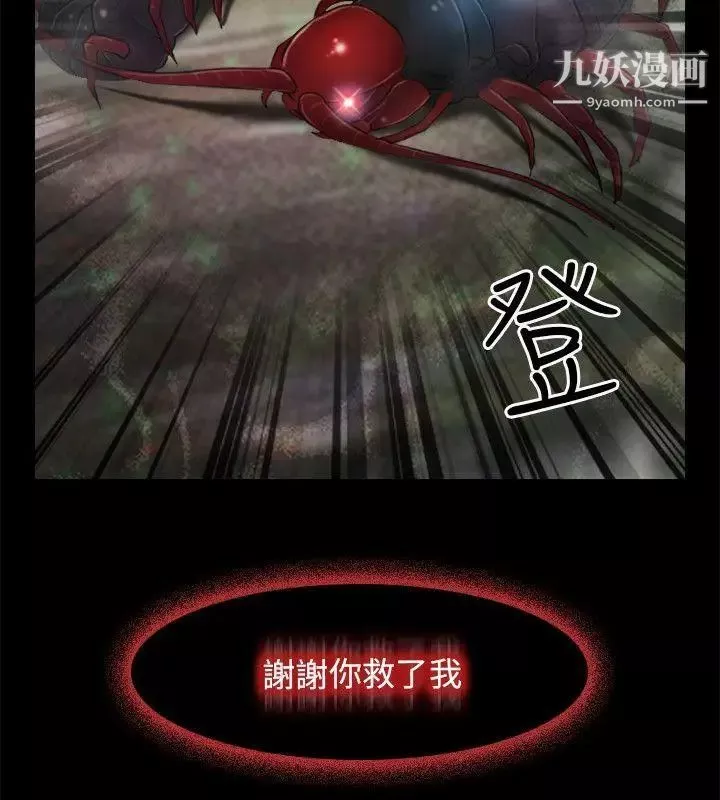 初戀物語第3話-嶄新的人生