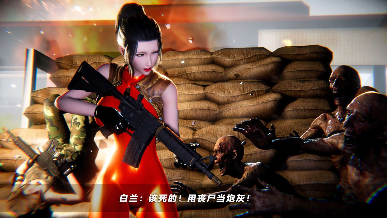 [3D]蝴蝶之殇第四季-罪城VICECITY第56话