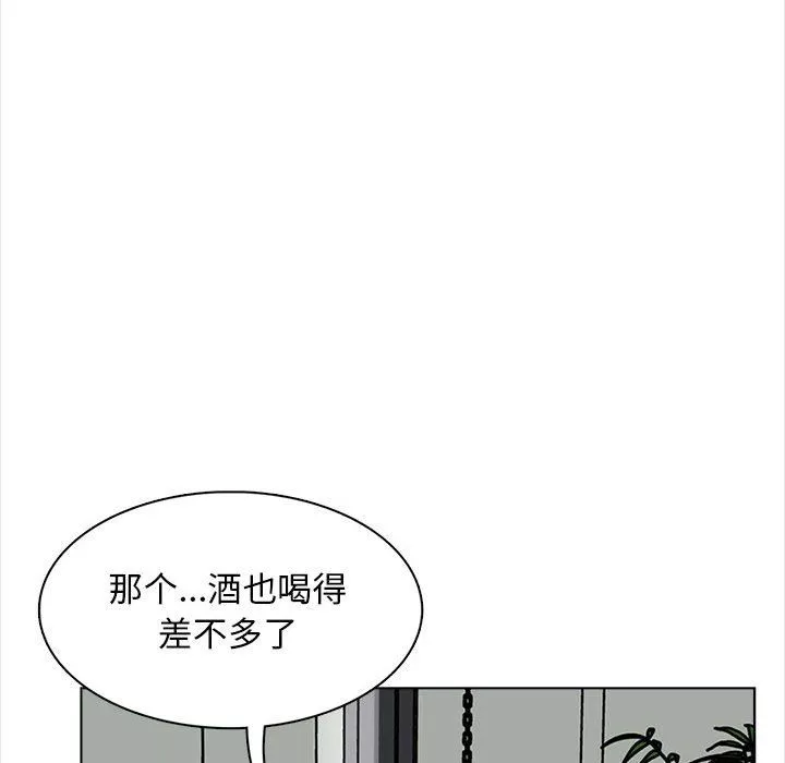 幸福公寓-第16话 - 图片 57