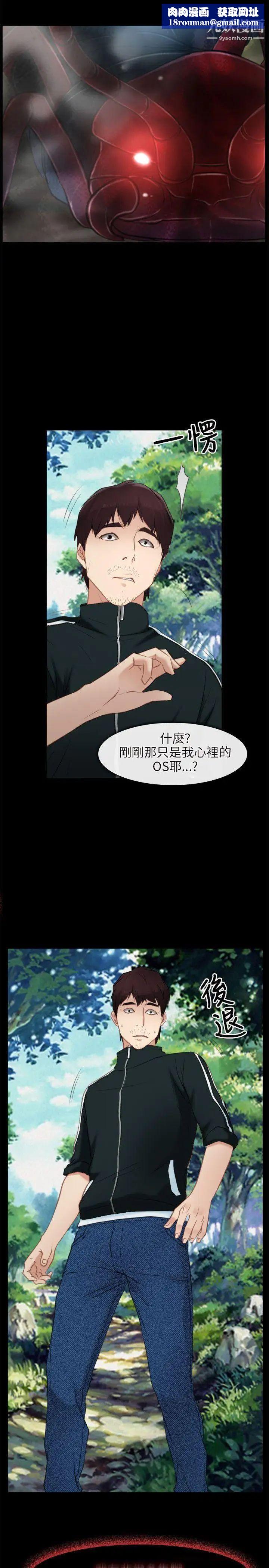 初恋物语第3话-崭新的人生