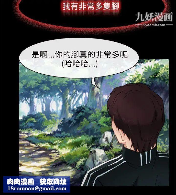 初恋物语第3话-崭新的人生