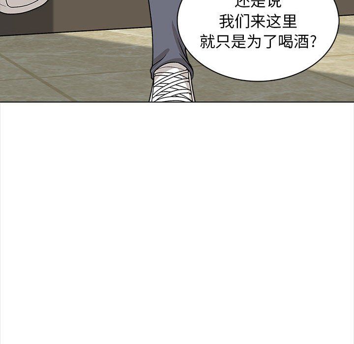 幸福公寓第16话