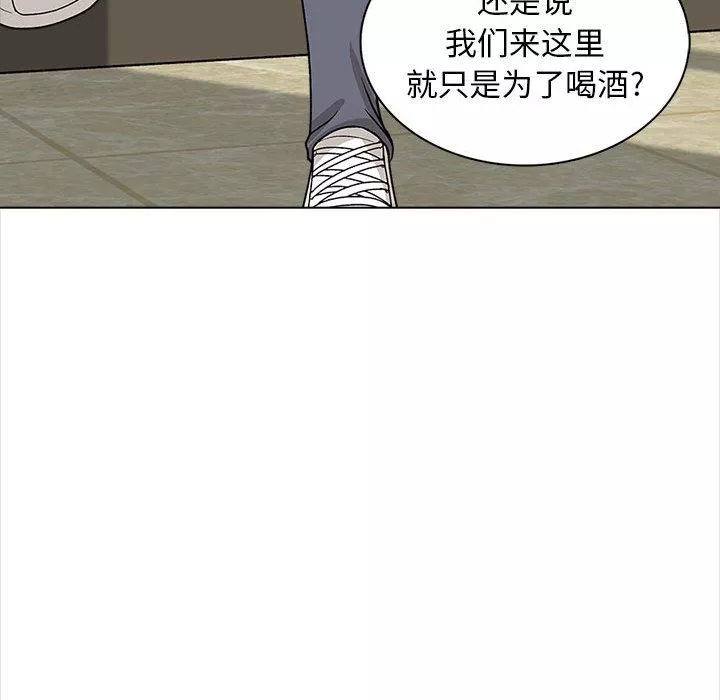 幸福公寓第16話