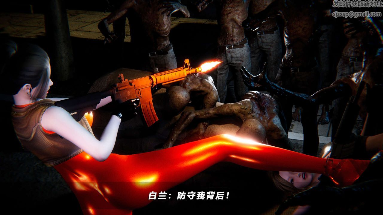 [3D]蝴蝶之殇第四季-罪城VICECITY第56话