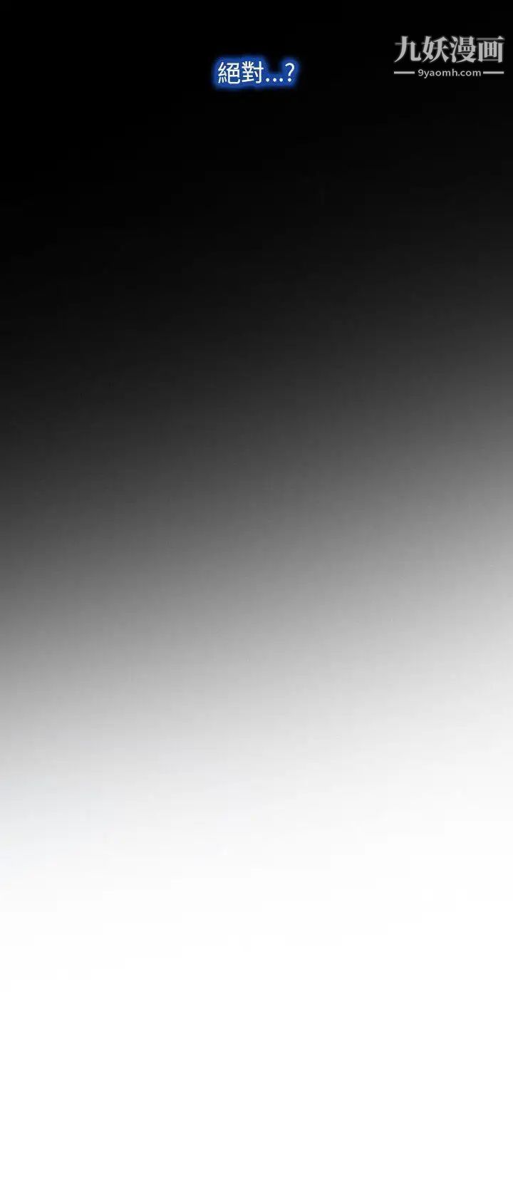 初恋物语第3话-崭新的人生