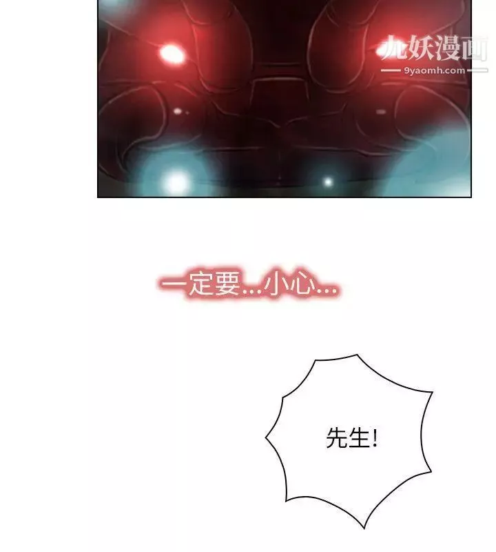 初戀物語第3話-嶄新的人生