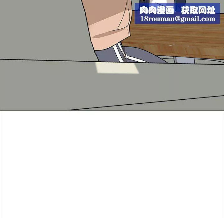幸福公寓第16話