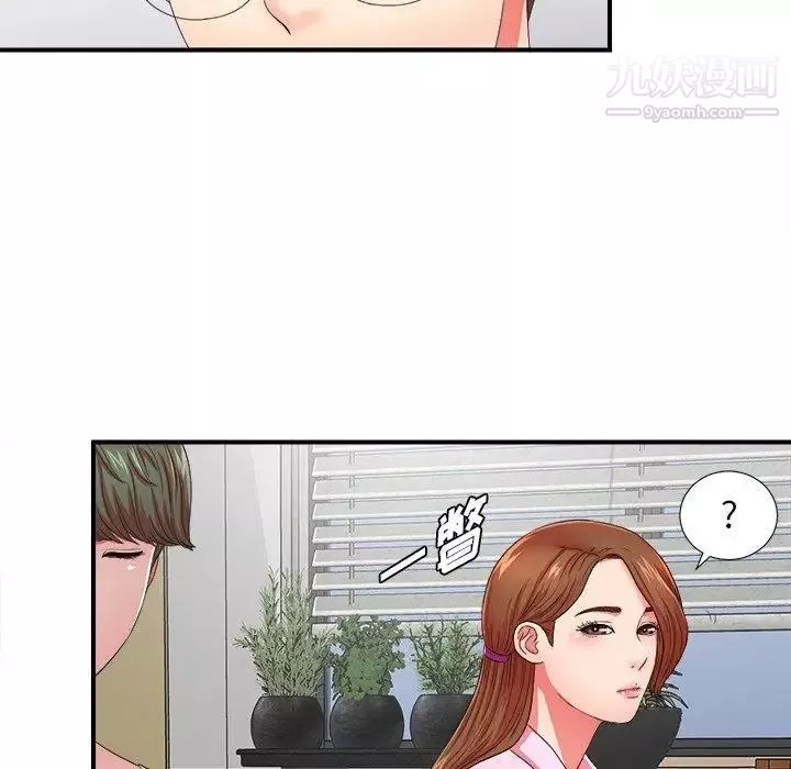 菜鸟扫美记-第17话 - 图片 53