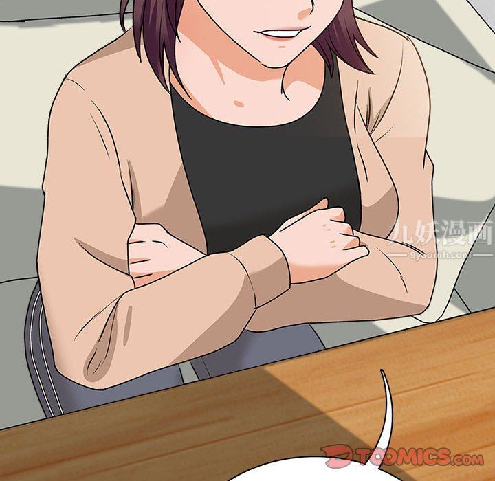 幸福公寓第16话