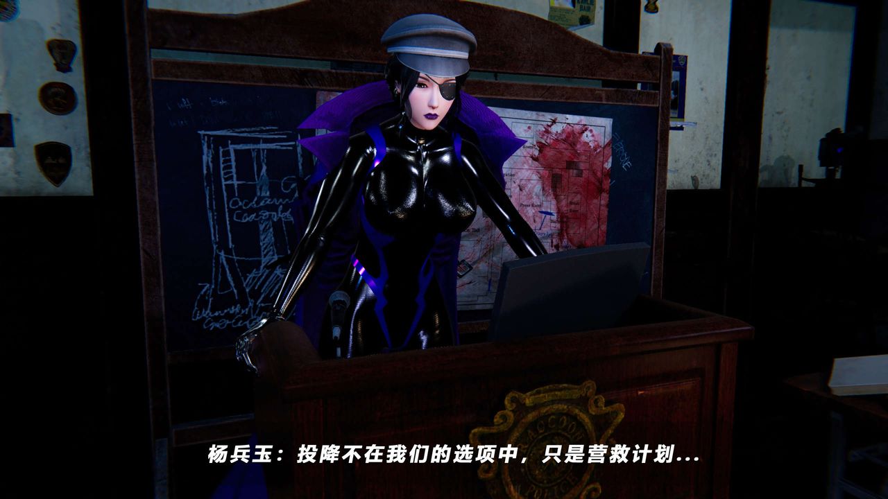 [3D]蝴蝶之殇第四季-罪城VICECITY第57话