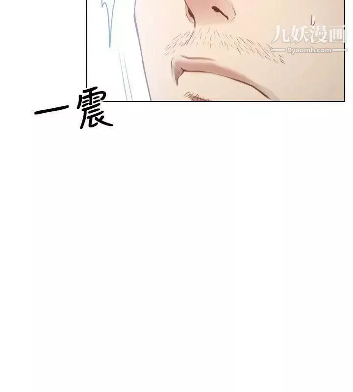 初恋物语-第4话-生命中的第二个女人 - 图片 4