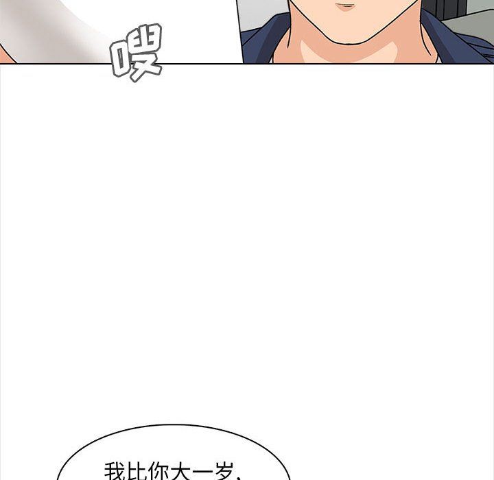 幸福公寓第16话