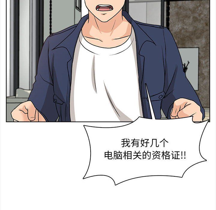 幸福公寓第16话