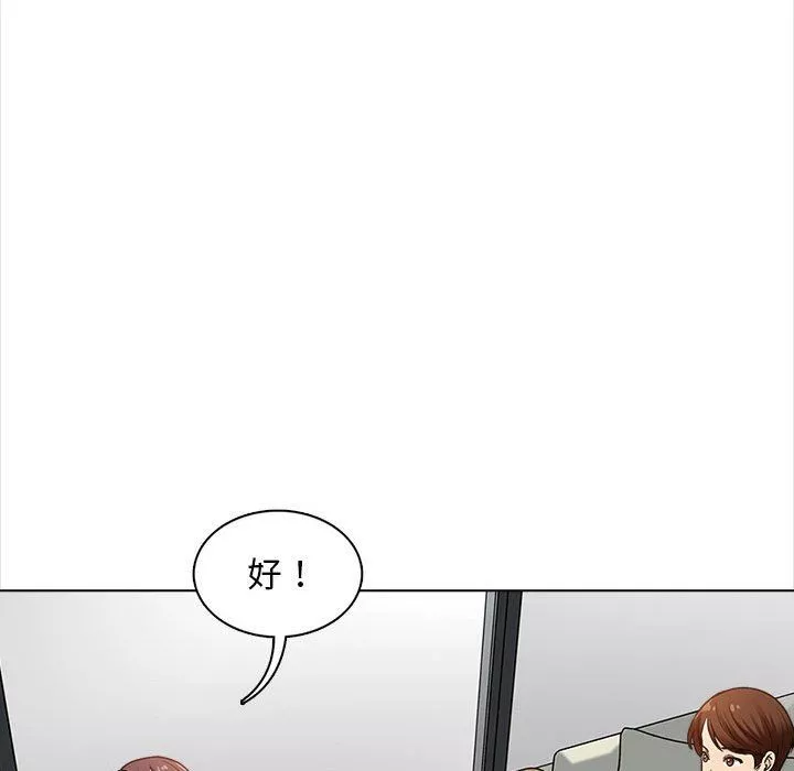 幸福公寓-第16话 - 图片 104