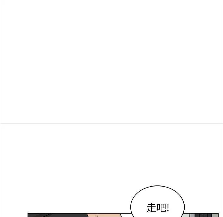 幸福公寓第16話