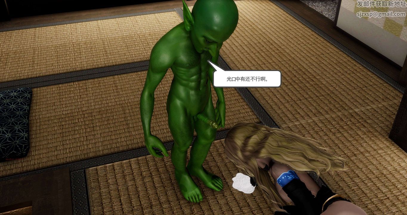 [3D]淫妖獸語第二季第26話