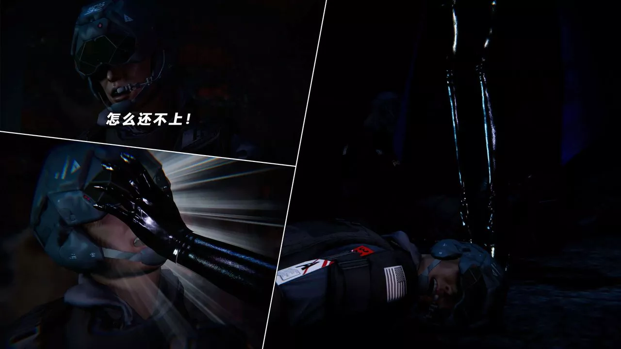 [3D]蝴蝶之殤第四季-罪城VICECITY第57話