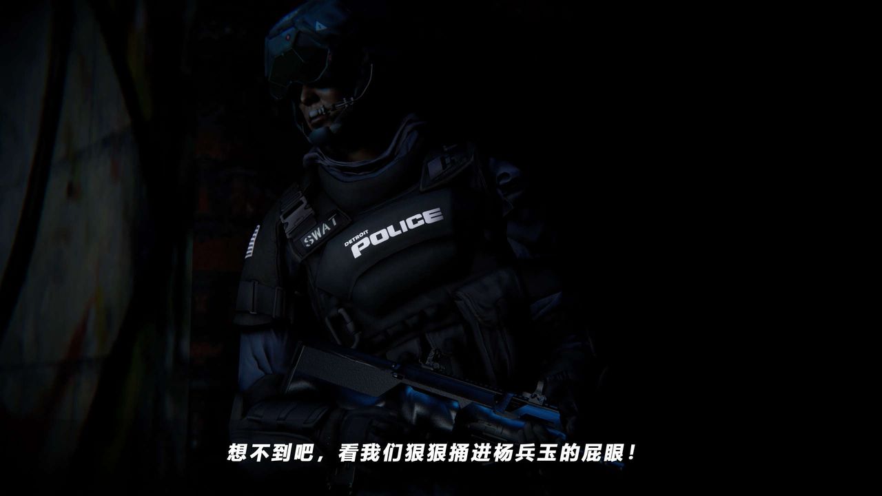 [3D]蝴蝶之殤第四季-罪城VICECITY第57話