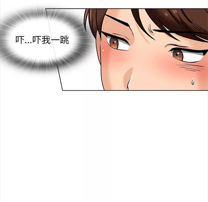 幸福公寓-第16话 - 图片 125