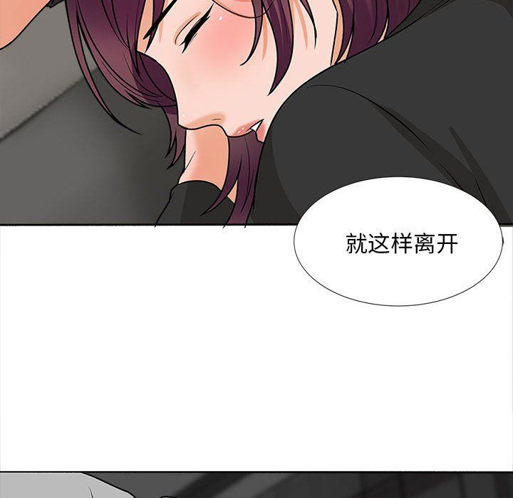 幸福公寓第17话