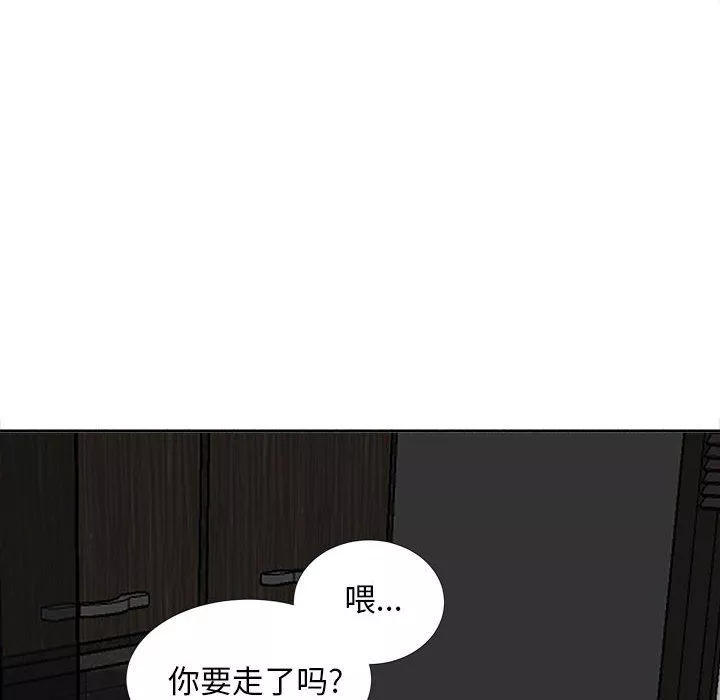 幸福公寓第17話