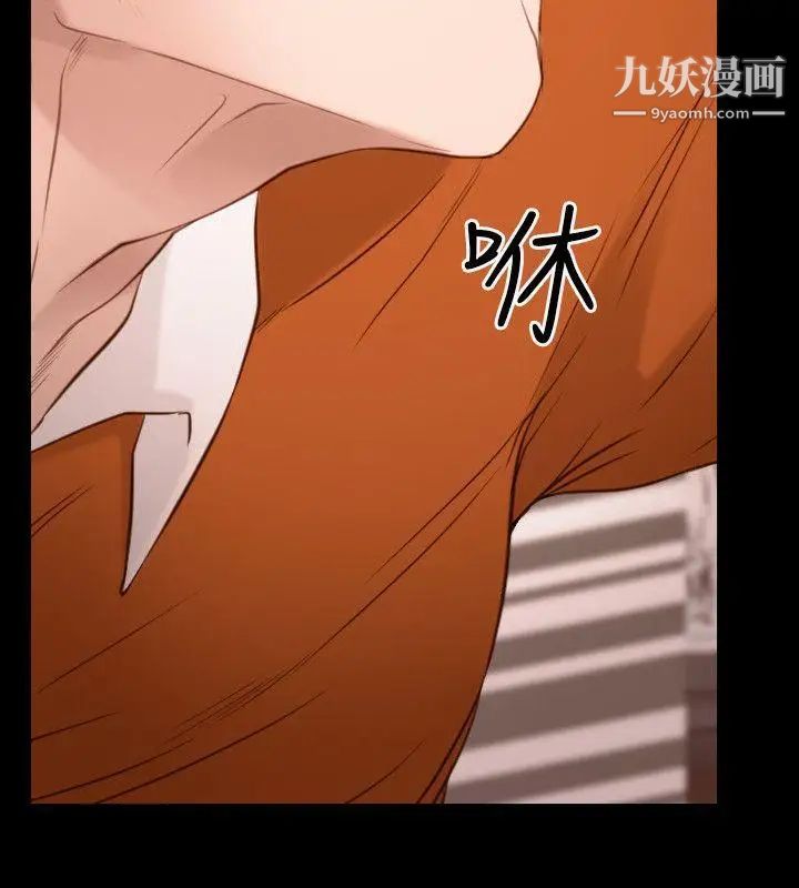 初恋物语第5话-记忆中的快感