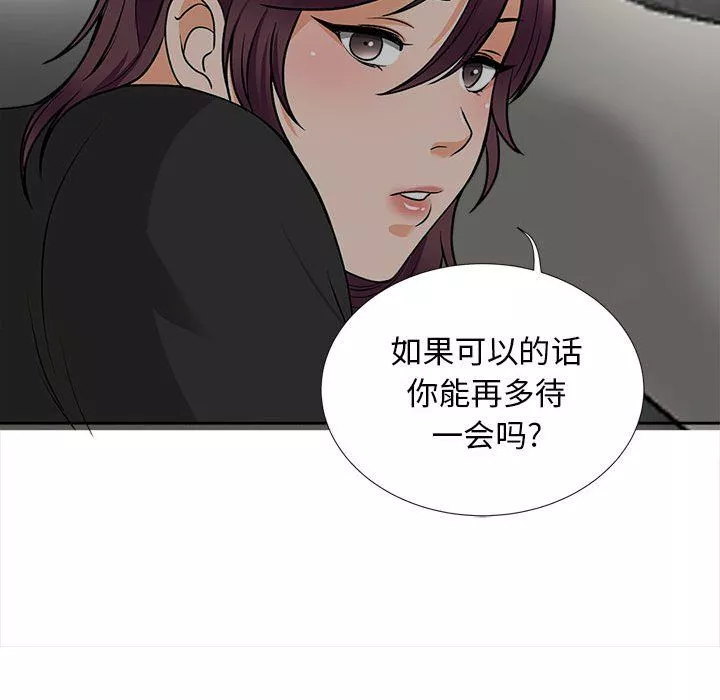 幸福公寓-第17话 - 图片 34