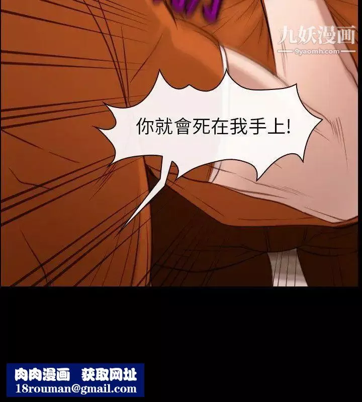 初戀物語第5話-記憶中的快感