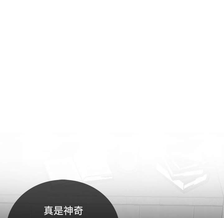 幸福公寓第17话