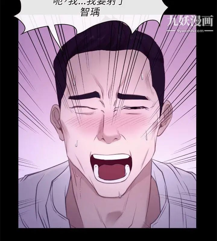 初恋物语第5话-记忆中的快感