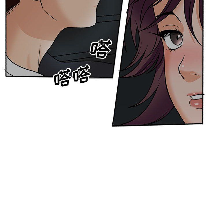 幸福公寓第17話